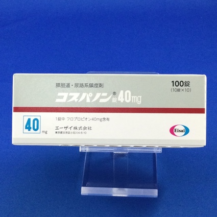 コスパノン錠40mg