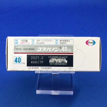 コスパノン錠４０ｍｇ