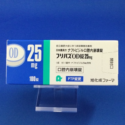 フリバスOD錠25mg