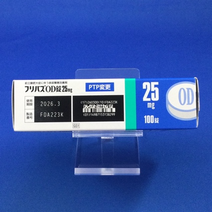 フリバスＯＤ錠２５ｍｇ