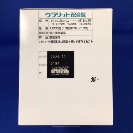 ウラリット配合錠