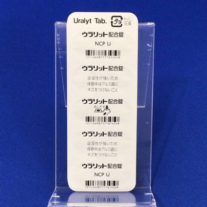ウラリット配合錠