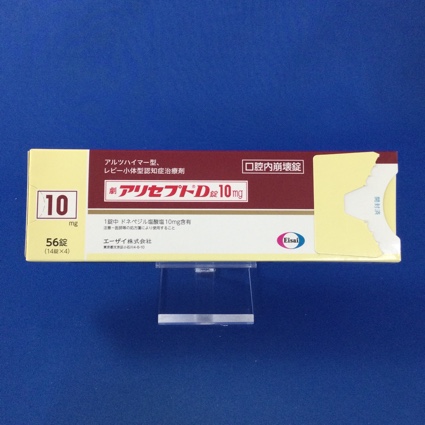 アリセプトD錠10mg