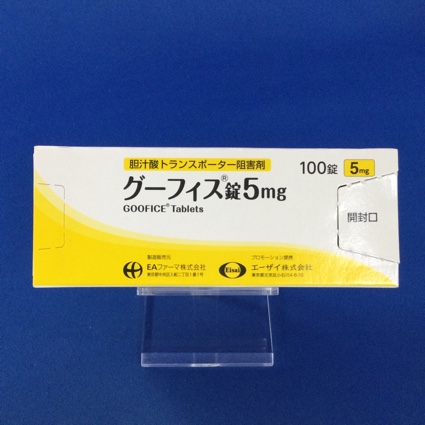 グーフィス錠5mg