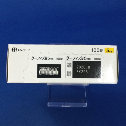 グーフィス錠５ｍｇ