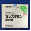 セレスタミン配合錠