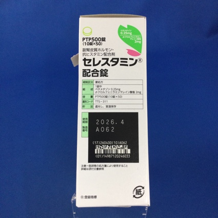 セレスタミン配合錠