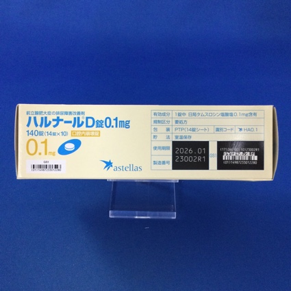 ハルナールＤ錠０．１ｍｇ