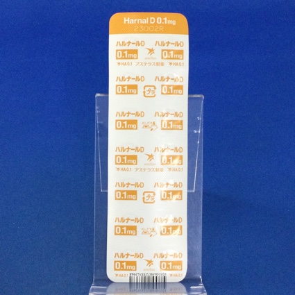 ハルナールＤ錠０．１ｍｇ