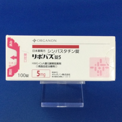 リポバス錠5