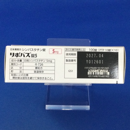 リポバス錠５