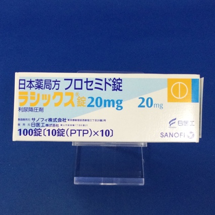 ラシックス錠20mg