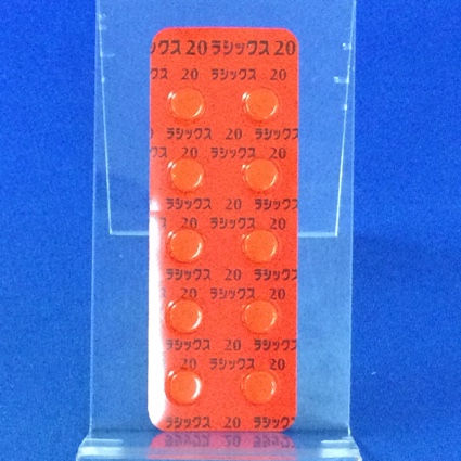 ラシックス錠２０ｍｇ
