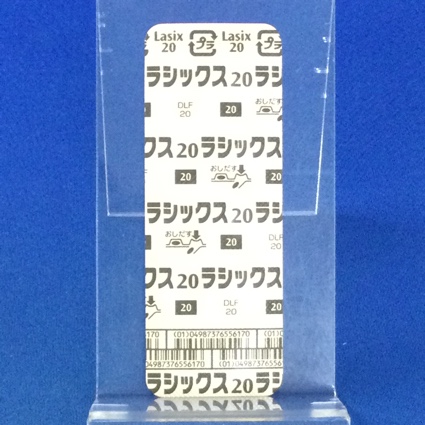 ラシックス錠２０ｍｇ