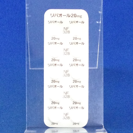 リバオール錠２０ｍｇ