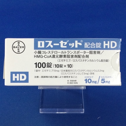 ロスーゼット配合錠HD