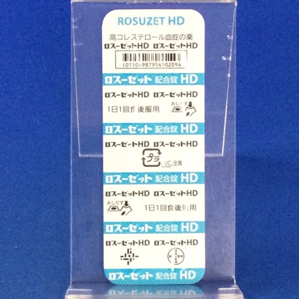 ロスーゼット配合錠ＨＤ