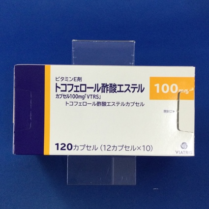 トコフェロール酢酸エステルカプセル100mg「VTRS」