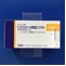 トコフェロール酢酸エステルカプセル１００ｍｇ「ＶＴＲＳ」
