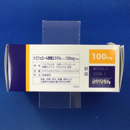トコフェロール酢酸エステルカプセル１００ｍｇ「ＶＴＲＳ」