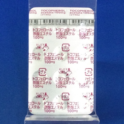 トコフェロール酢酸エステルカプセル１００ｍｇ「ＶＴＲＳ」