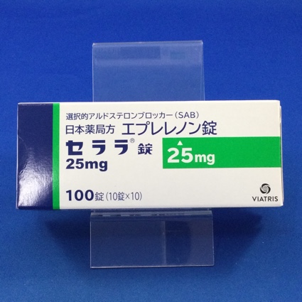 セララ錠25mg