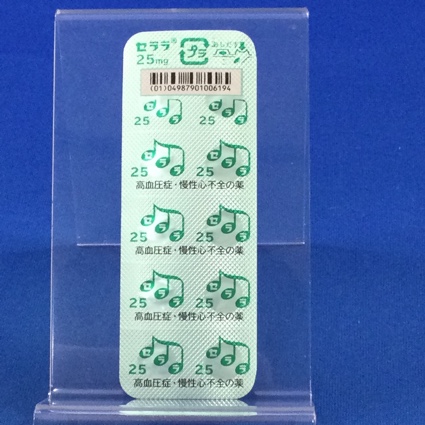 セララ錠２５ｍｇ