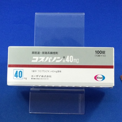 コスパノン錠40mg