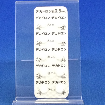 デカドロン錠０．５ｍｇ
