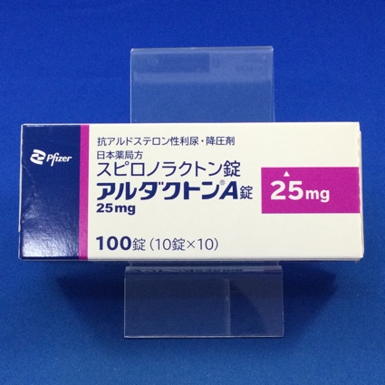 アルダクトンA錠25mg