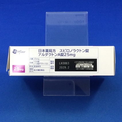 アルダクトンＡ錠２５ｍｇ