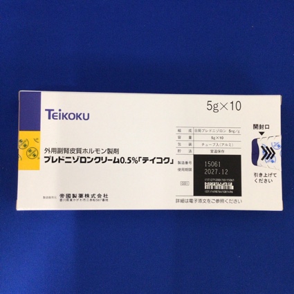 プレドニゾロンクリーム0.5%「テイコク」