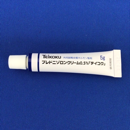 プレドニゾロンクリーム０．５％「テイコク」