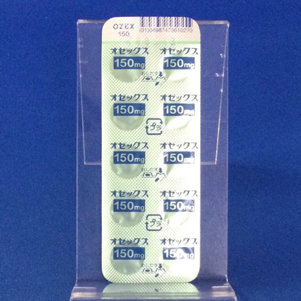 オゼックス錠１５０