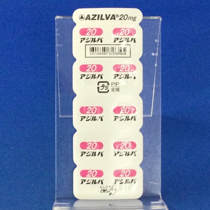 アジルバ錠２０ｍｇ
