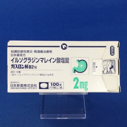 ガスロンN錠2mg