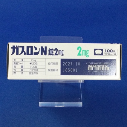 ガスロンＮ錠２ｍｇ