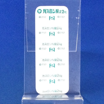 ガスロンＮ錠２ｍｇ