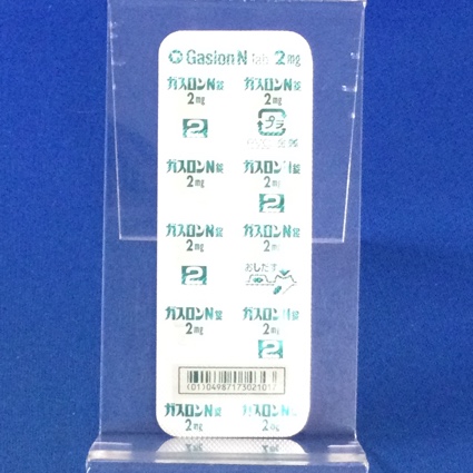 ガスロンＮ錠２ｍｇ