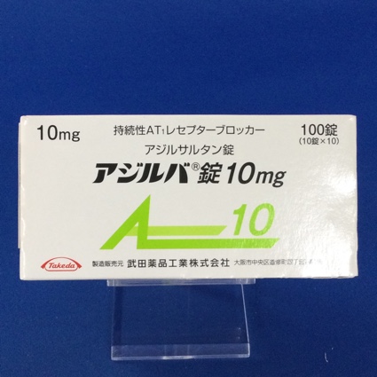 アジルバ錠10mg