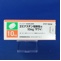 エピナスチン塩酸塩錠１０ｍｇ「サワイ」