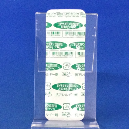 エピナスチン塩酸塩錠１０ｍｇ「サワイ」