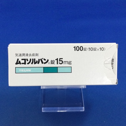 ムコソルバン錠15mg