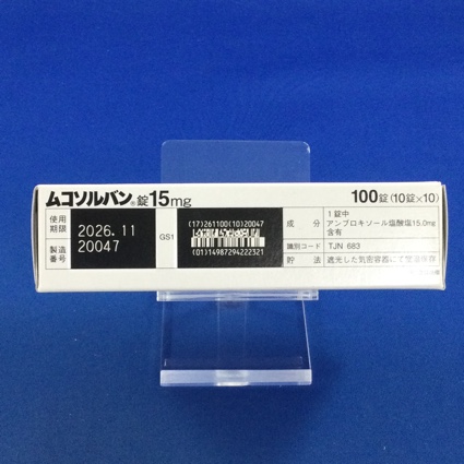 ムコソルバン錠１５ｍｇ