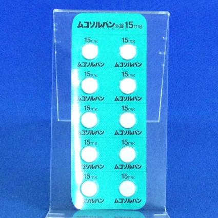 ムコソルバン錠１５ｍｇ
