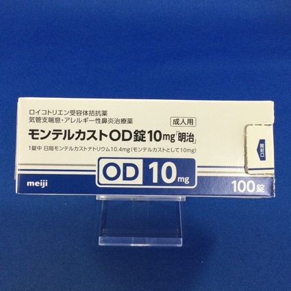 モンテルカストＯＤ錠１０ｍｇ「明治」