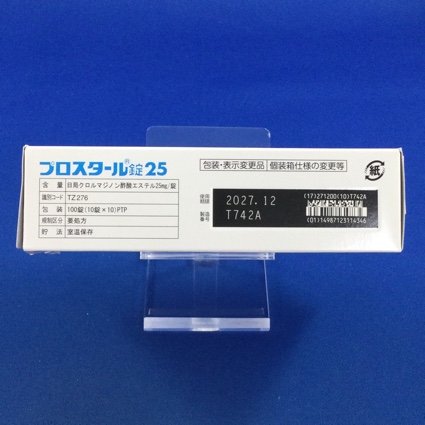 プロスタール錠２５