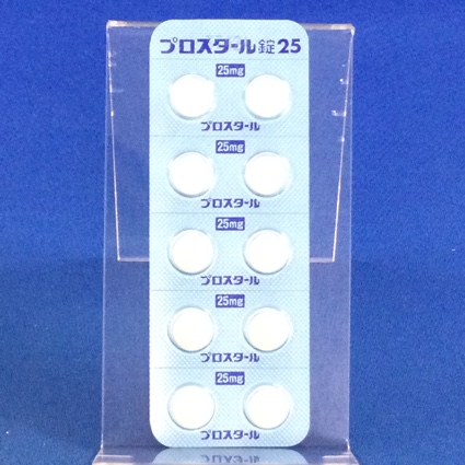プロスタール錠２５