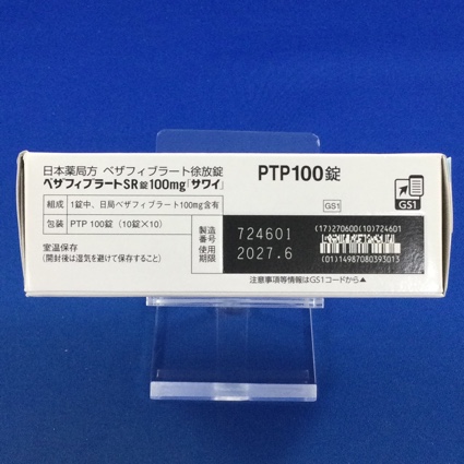 ベザフィブラートＳＲ錠１００ｍｇ「サワイ」