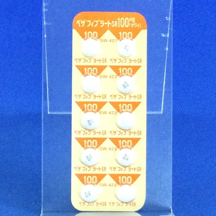 ベザフィブラートＳＲ錠１００ｍｇ「サワイ」
